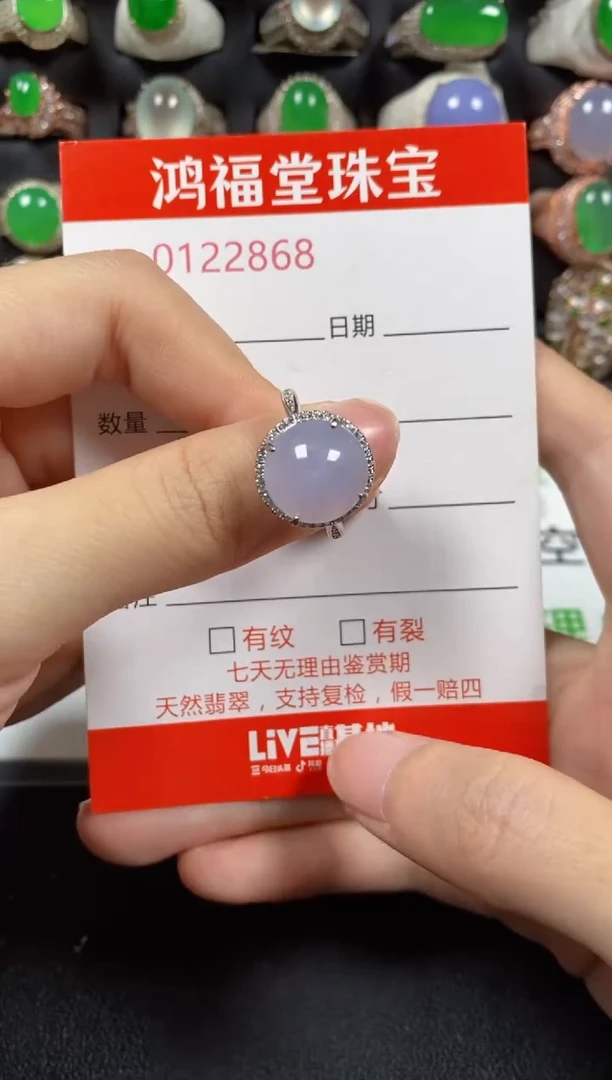 银S925镶嵌戒指翡翠2868