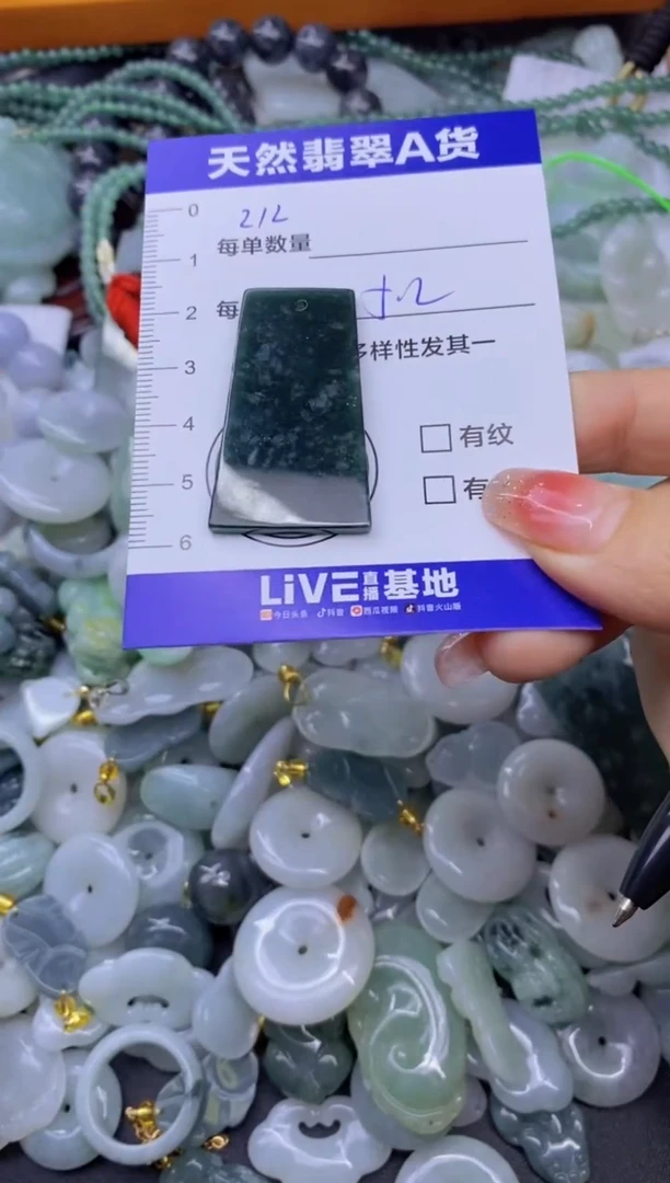 颈饰未镶嵌翡翠天然翡翠A货批量多样性发一件