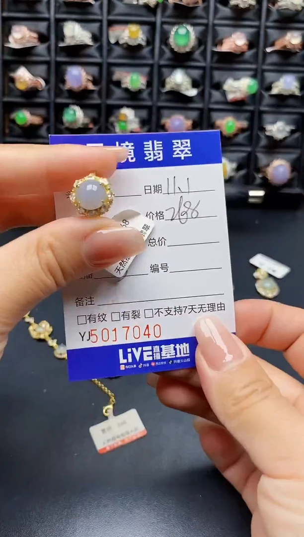 银S925镶嵌戒指翡翠7040