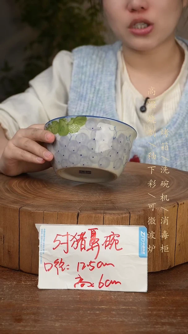 碗瓷景德镇手工手绘高温瓷釉下彩