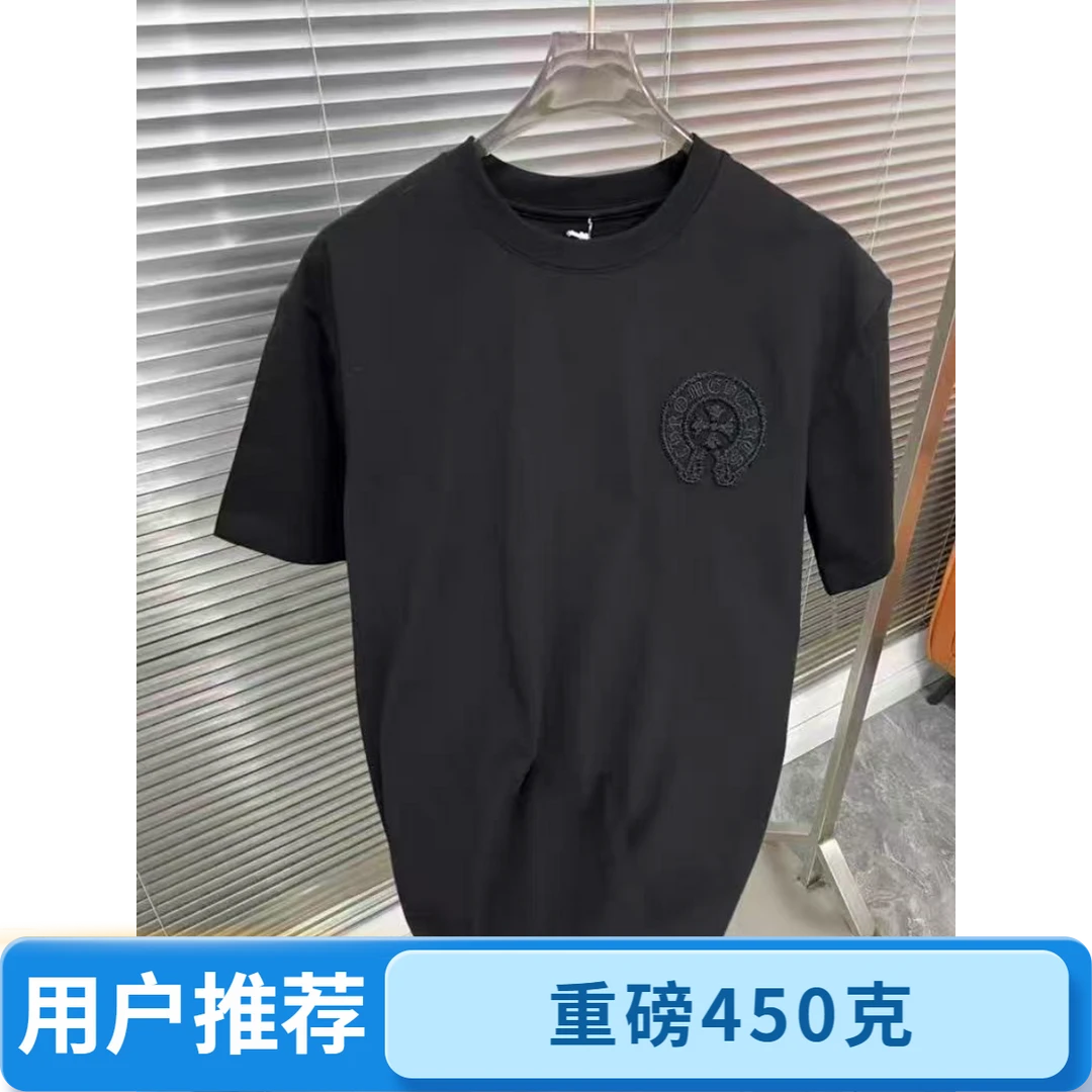 2025夏季新款男士圆领重磅短袖体恤高中生潮男穿搭高级感痞帅