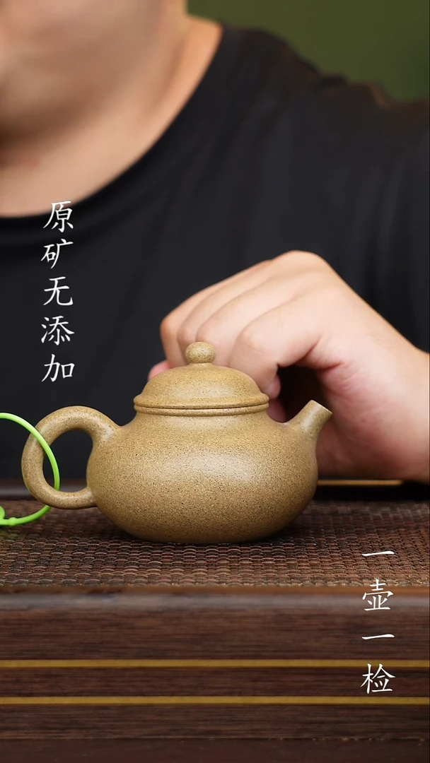 茶壶紫砂宜兴紫砂原矿无添加