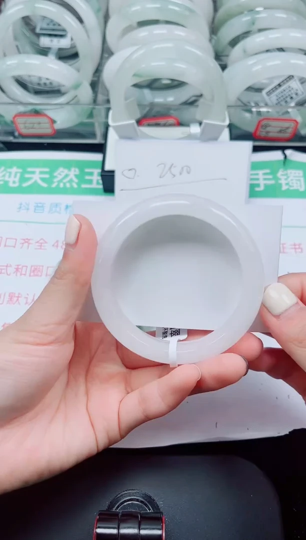 未镶嵌手镯石英质玉43-54/55