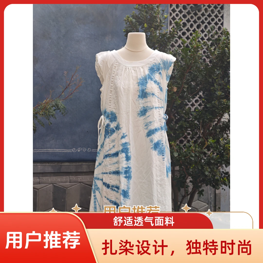 036云南大理扎染无袖夏季a字裙长裙提花镂空拼接日常连衣裙气质