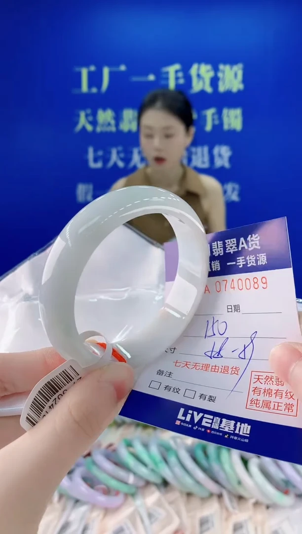 未镶嵌手镯翡翠89