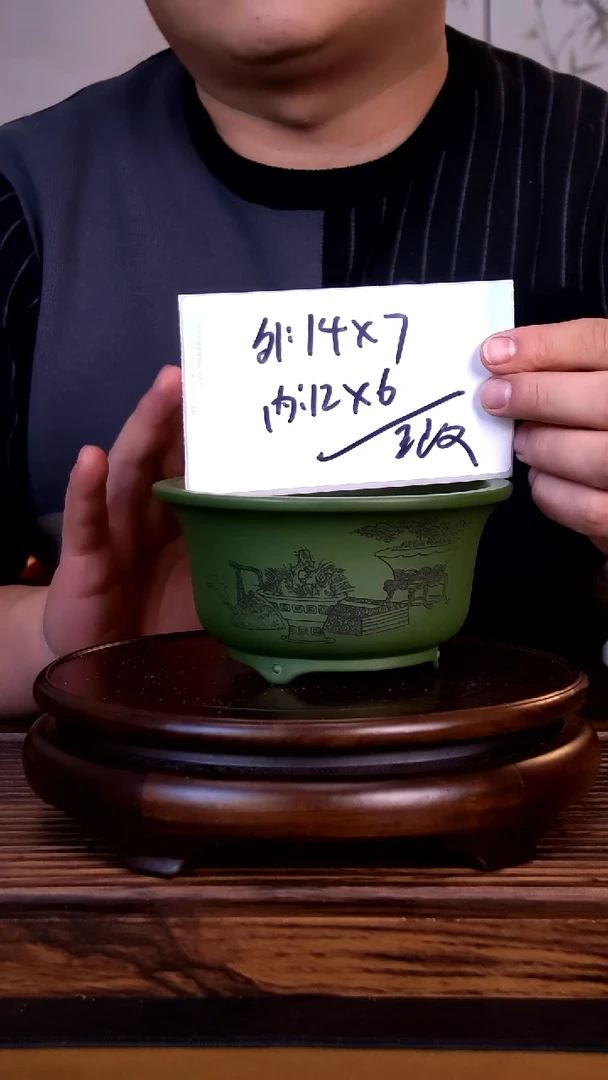 紫砂花盆紫砂花盆-内口12-6微假