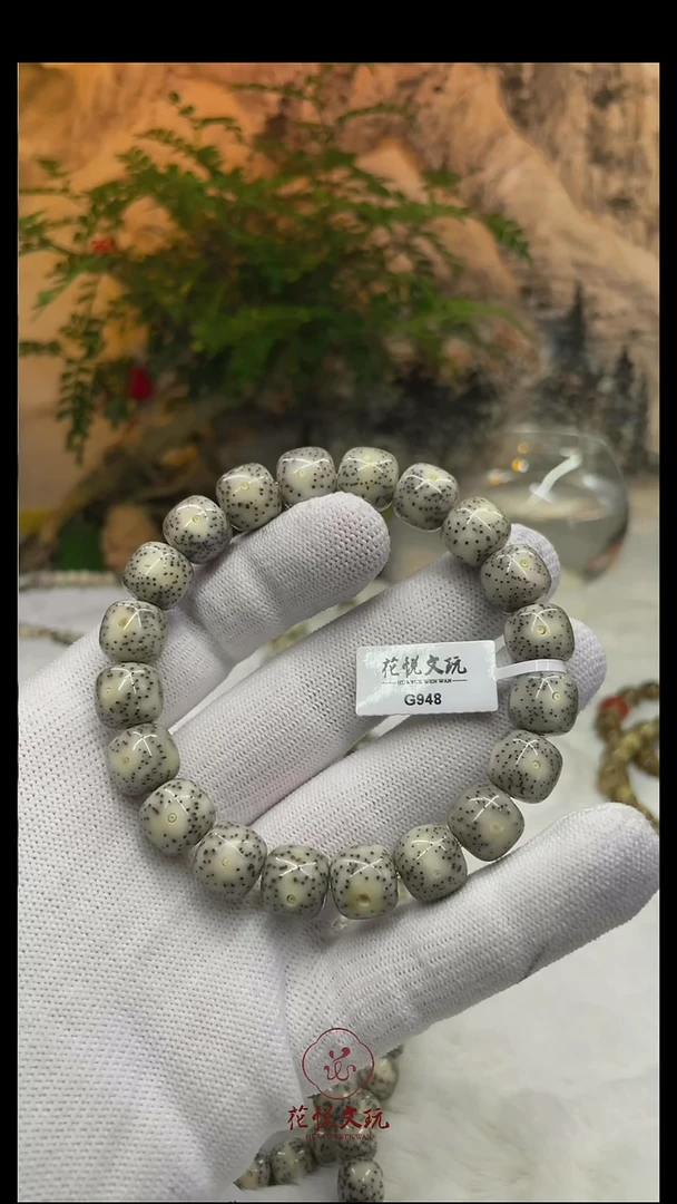 星月菩提手串12x11糯冰针尖星G948