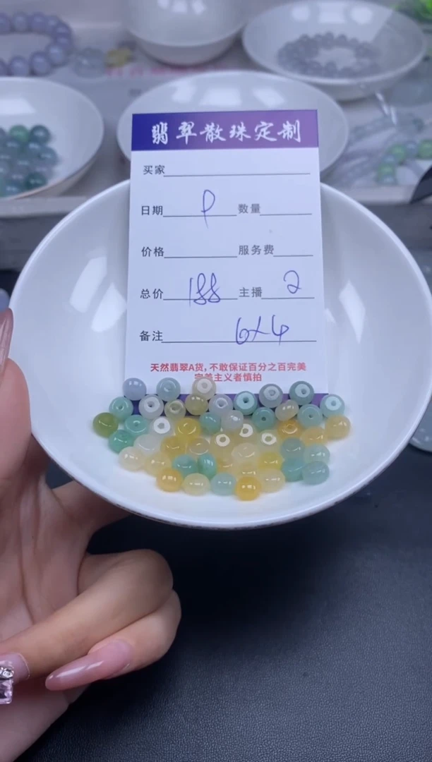 颈饰未镶嵌翡翠贞城散珠批发DIY编制多样性发货