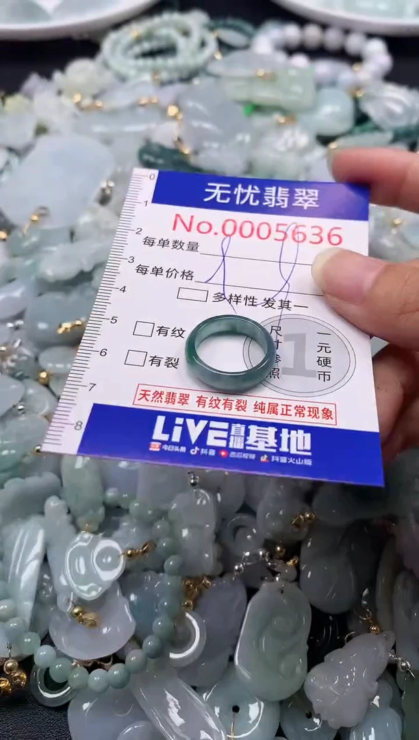 吊坠(不含链)未镶嵌翡翠5636