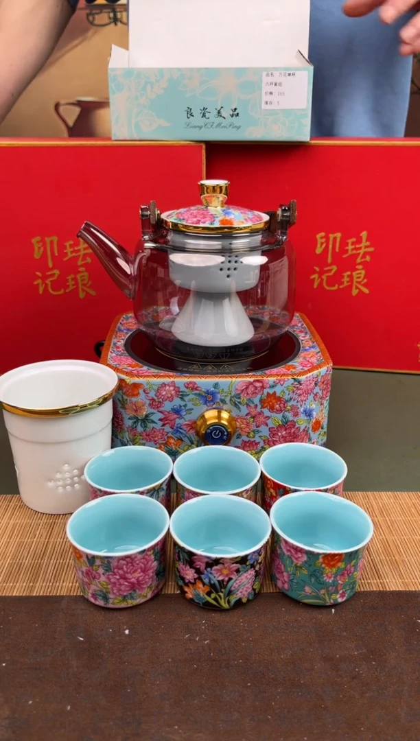 【闪购商品】顾德茶器福利闪购链接