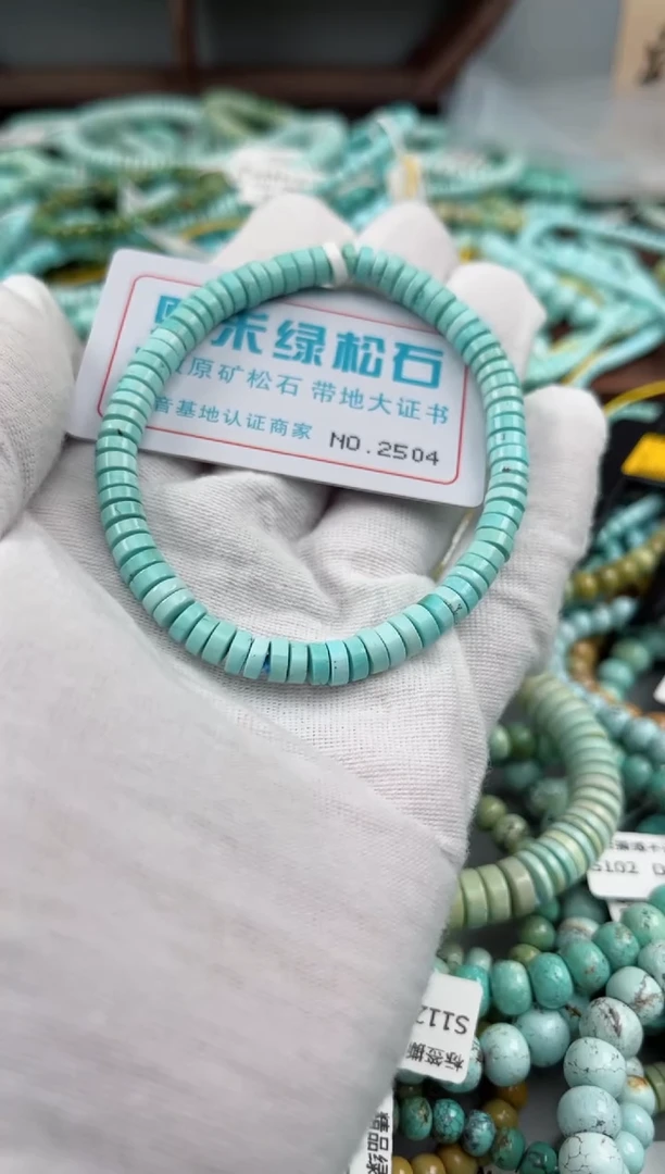 未镶嵌绿松石松石2504