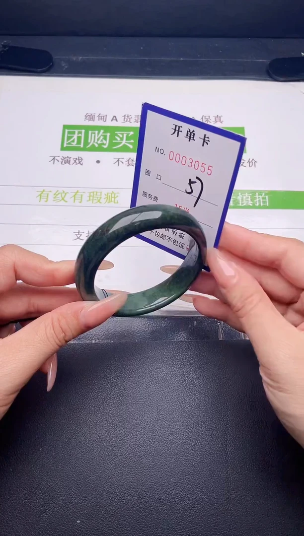 未镶嵌手镯翡翠翡翠手镯未镶嵌