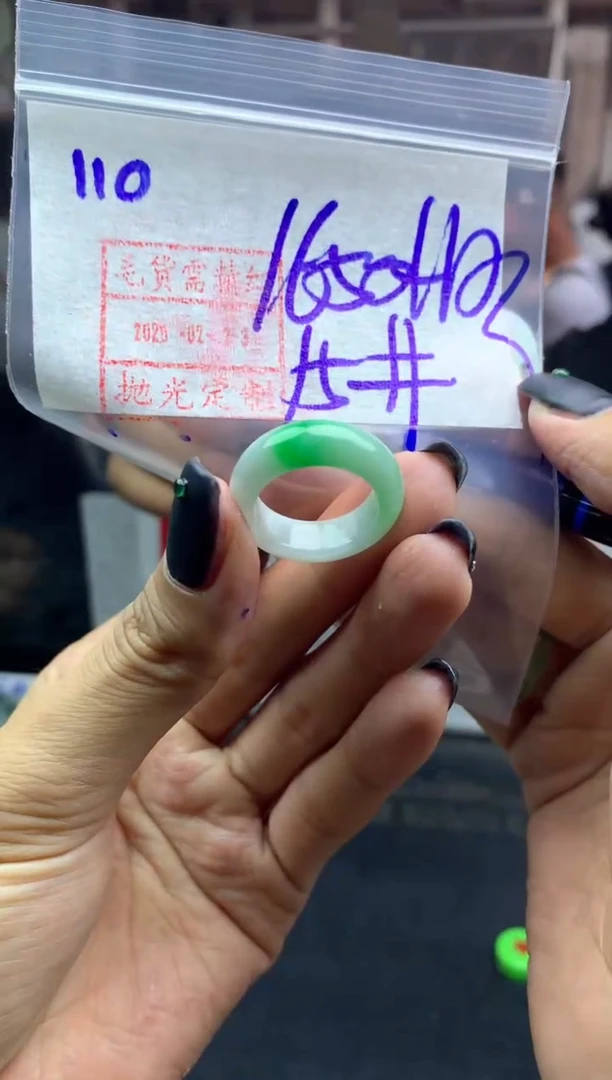 【闪购商品】定制翡翠未镶嵌110戒圈15*1660元毛货需精抛光