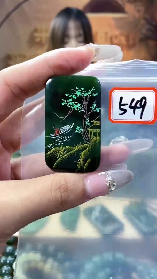 未镶嵌和田玉挂件1