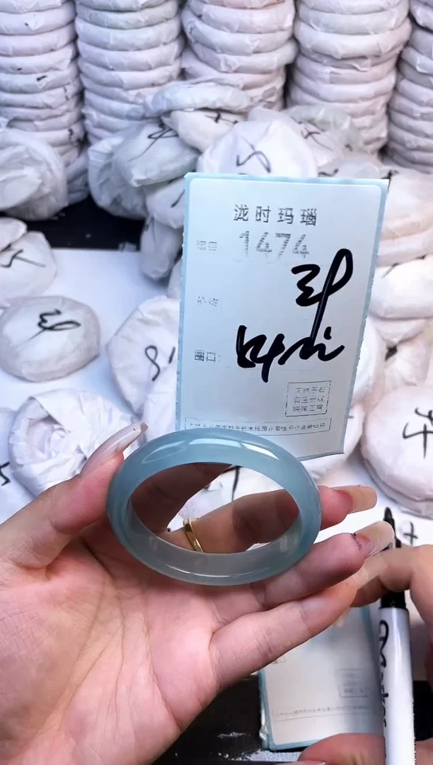 手镯玛瑙/玉髓未镶嵌1474