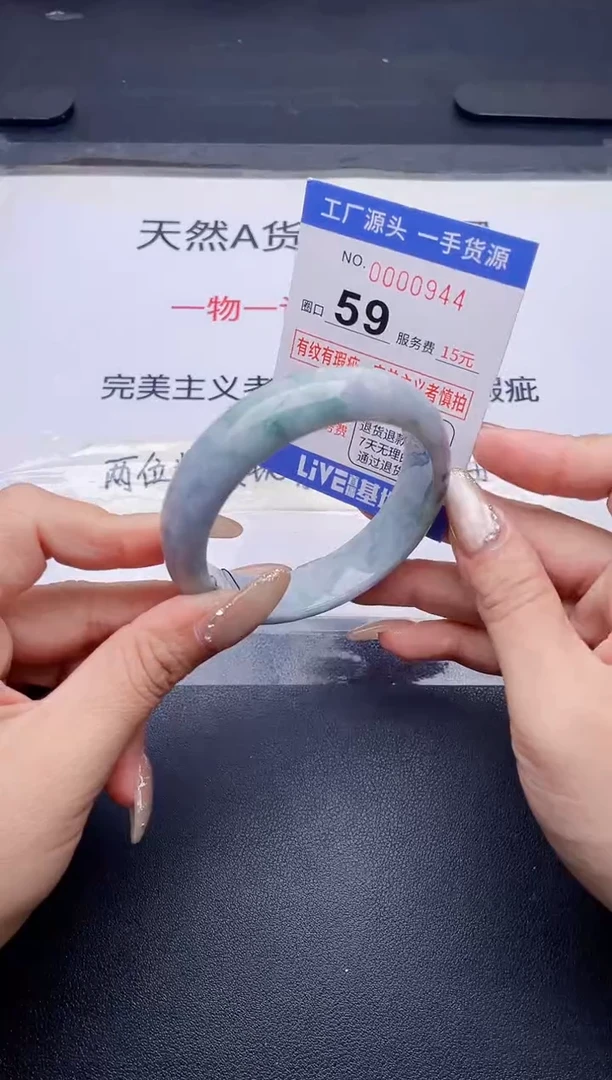 未镶嵌手镯翡翠翡翠手镯未镶嵌