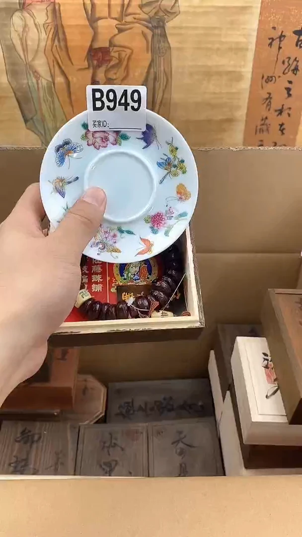 琉璃手工艺品B949瓷器手串儿多样性发一