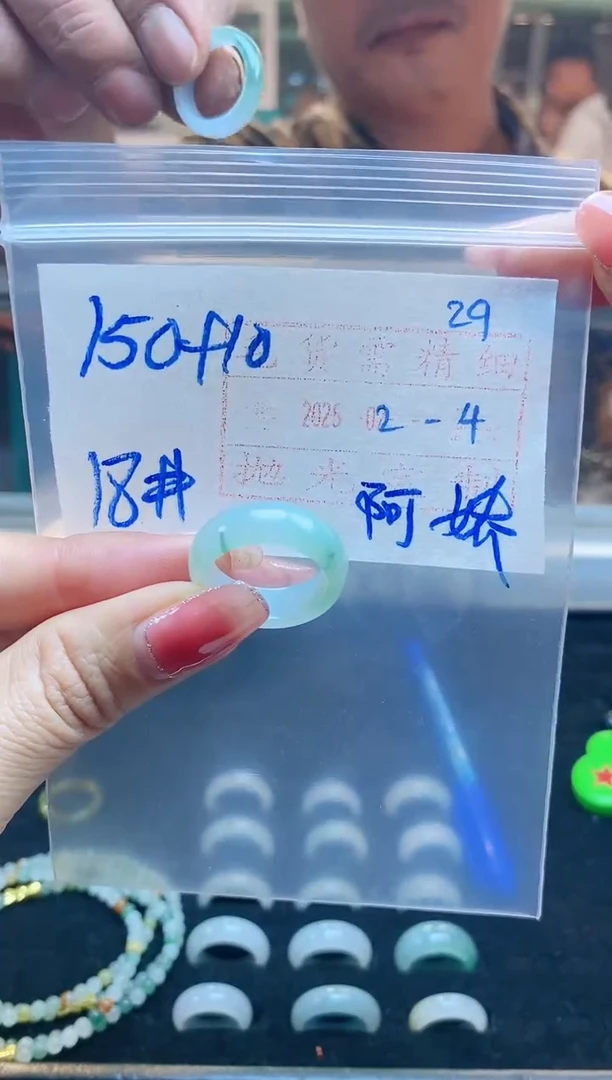 【闪购商品】定制翡翠未镶嵌戒圈150元18#毛货需精细抛光