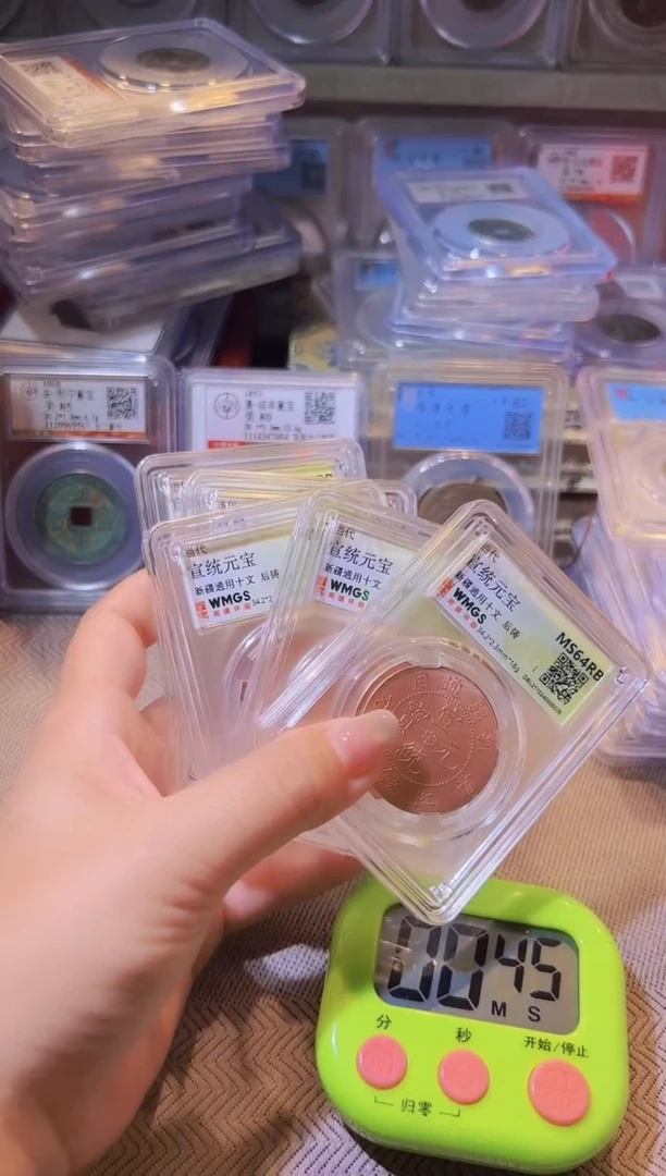 铜青*下水归听泉丹/龙板5/29号