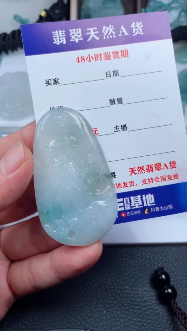翡翠未镶嵌颈饰