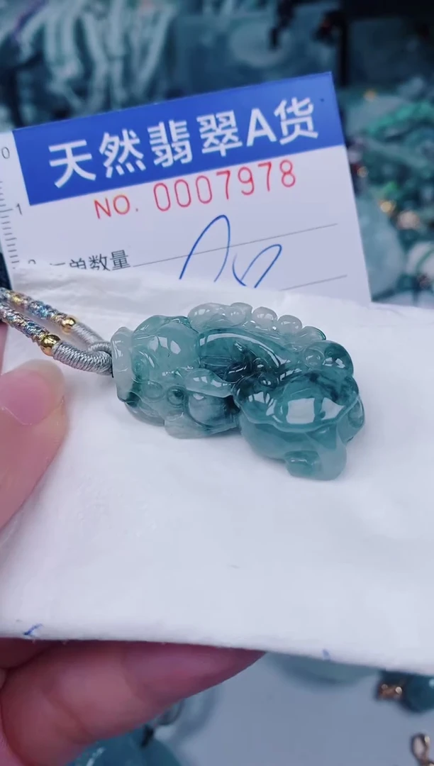 颈饰未镶嵌翡翠00007978