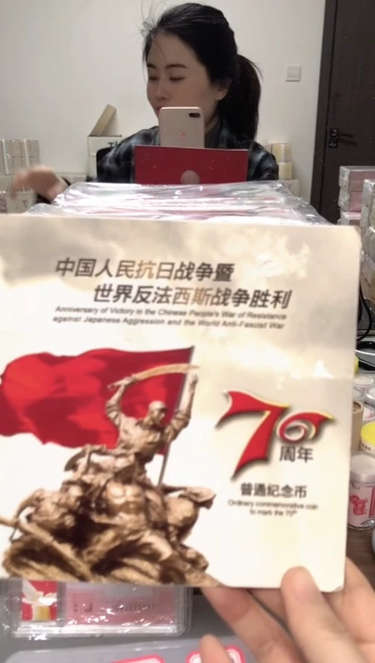 【闪购商品】其他普通金属指定链接抗币册.5留-KK-8888