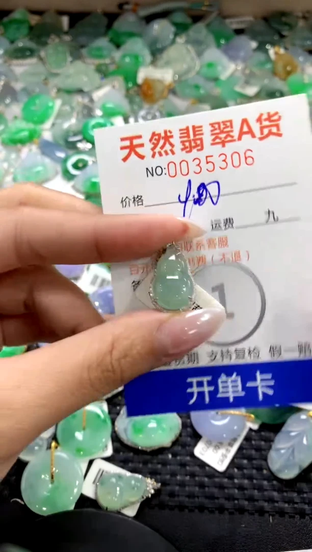 颈饰18K金镶嵌翡翠1