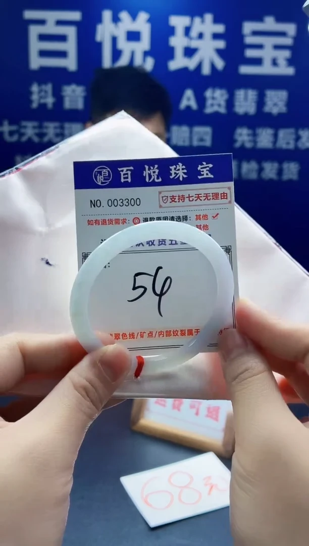 未镶嵌手镯翡翠叮当镯公主镯