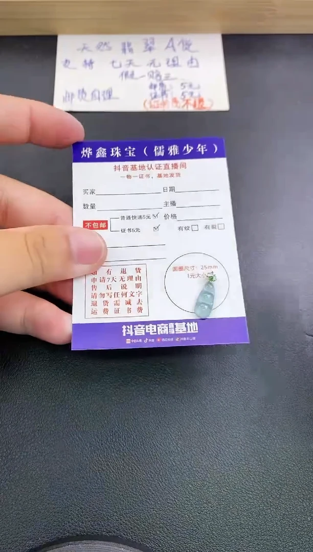 翡翠18K金镶嵌颈饰天然翡翠A货赠皮绳