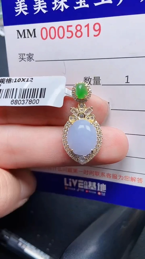 颈饰银S925镶嵌翡翠5819