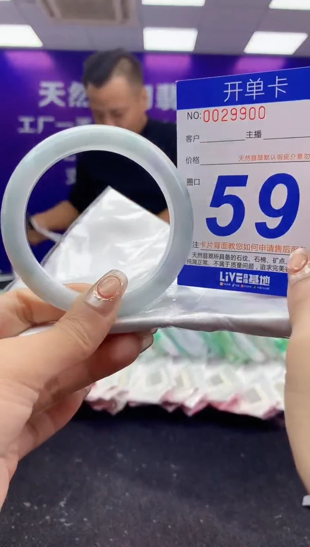 未镶嵌手镯翡翠AAAAAAAAAAAA
