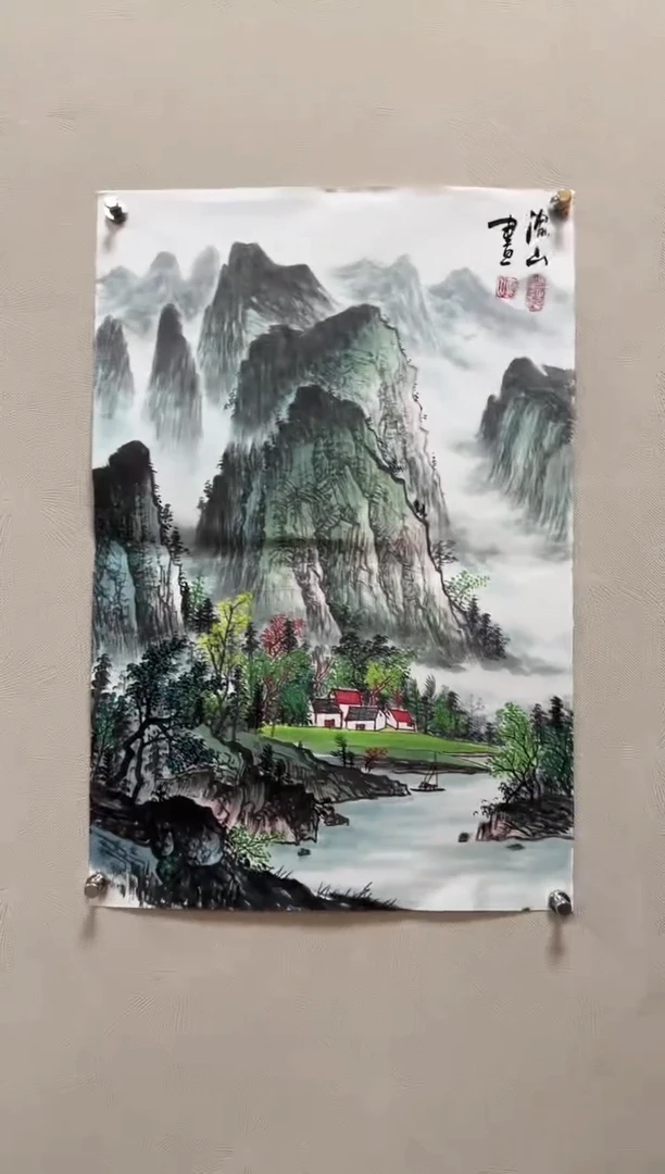 国画渝山精品作品