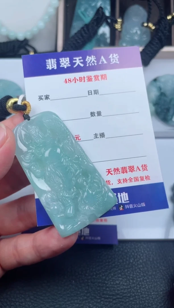 翡翠未镶嵌颈饰