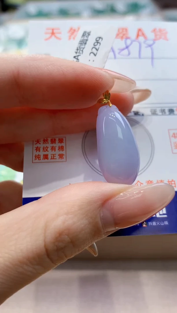颈饰18K金镶嵌翡翠天然翡翠挂件
