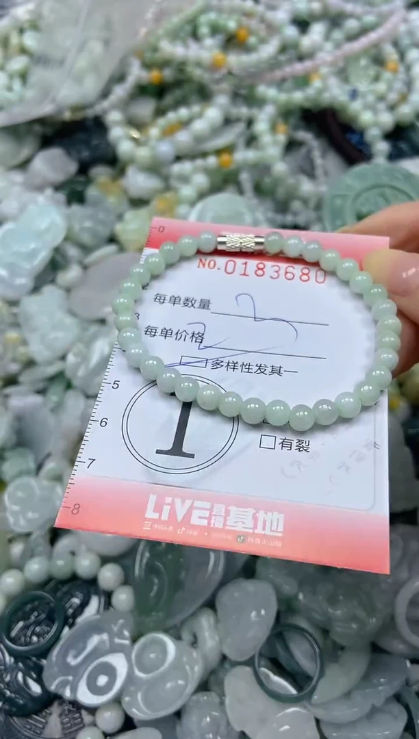 颈饰未镶嵌翡翠闪购0183680多样性发其一