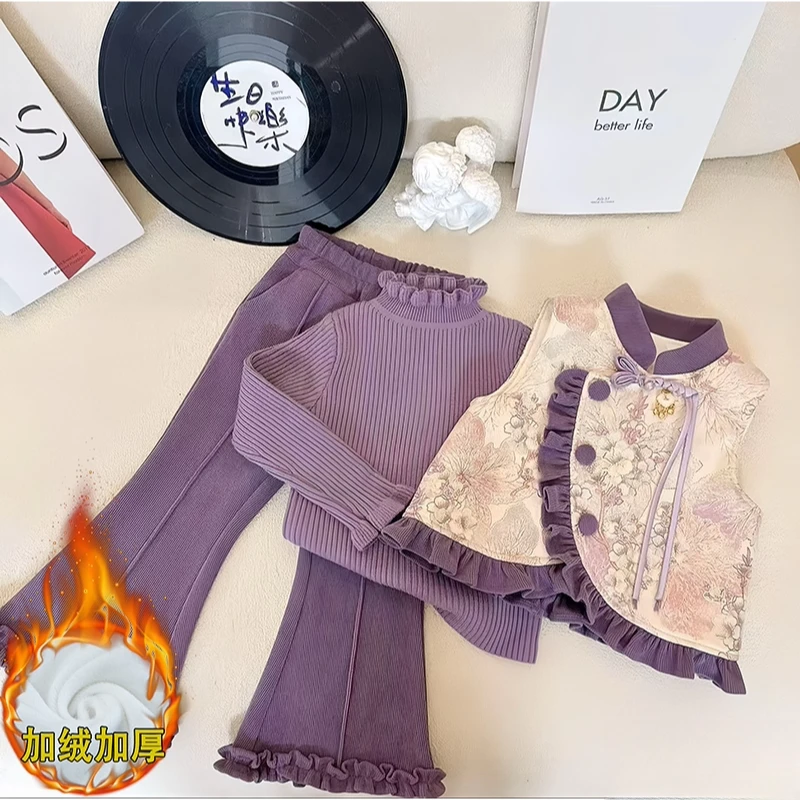 女童国风加绒碎花马甲针织衫喇叭裤三件套秋冬2025新款新中式年服