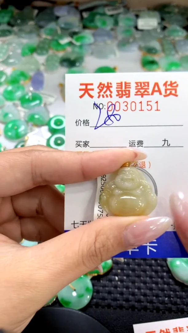 颈饰18K金镶嵌翡翠1
