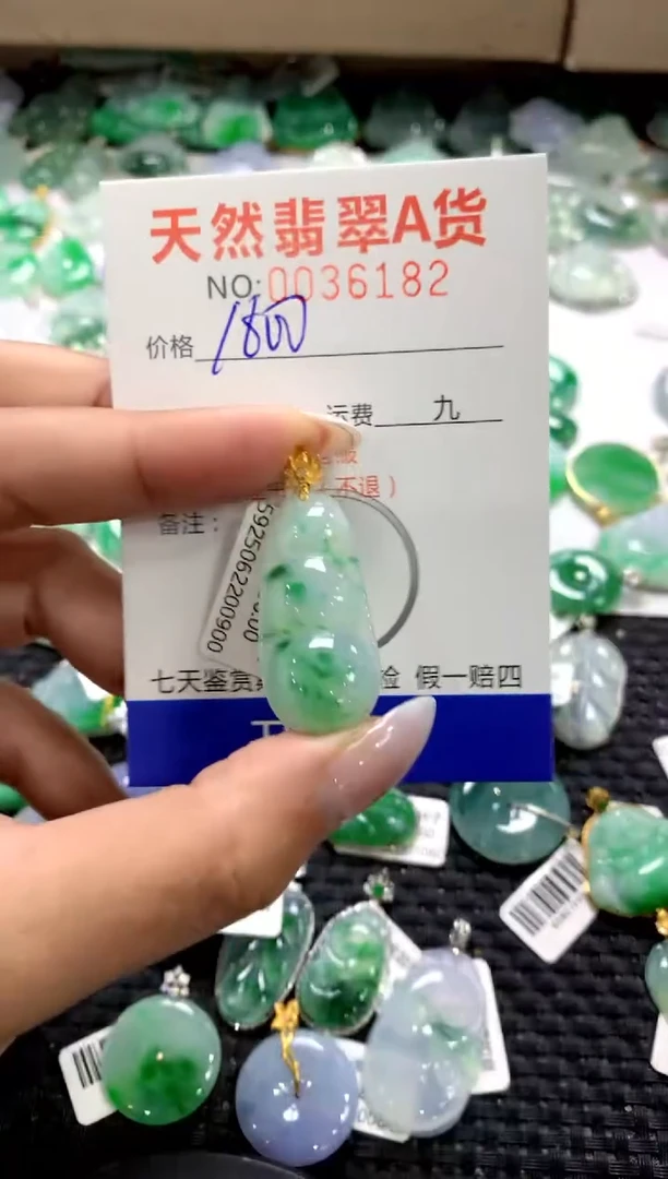 颈饰18K金镶嵌翡翠1