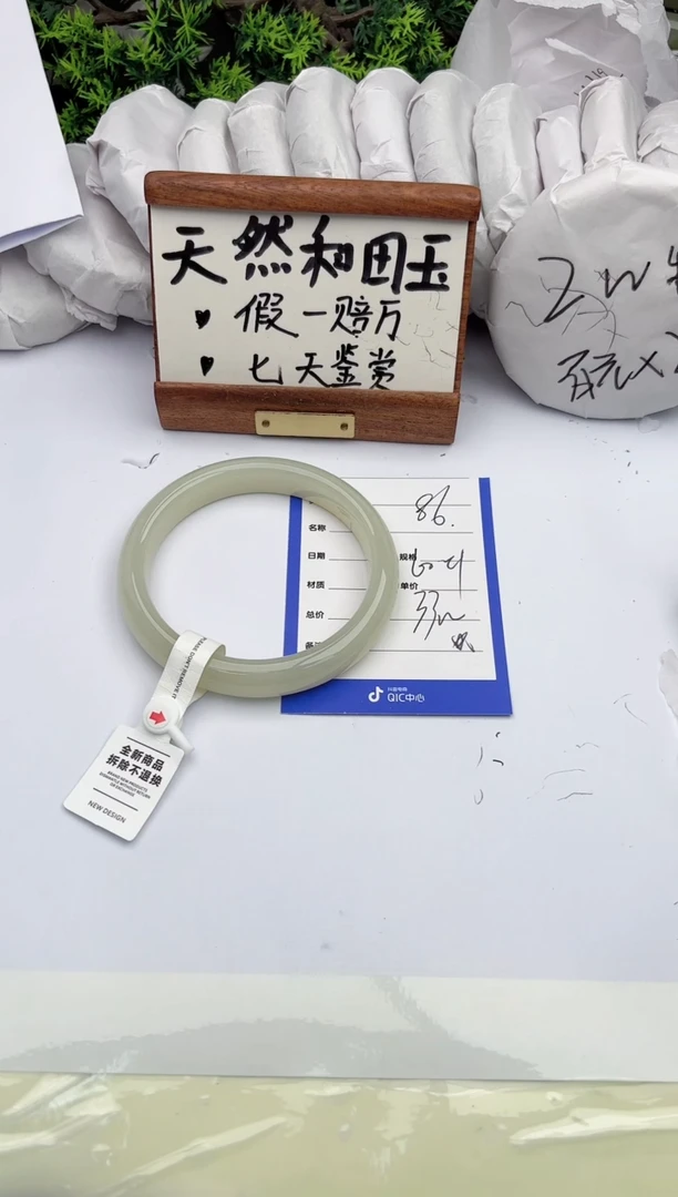 和田玉手镯未镶嵌柯沛86