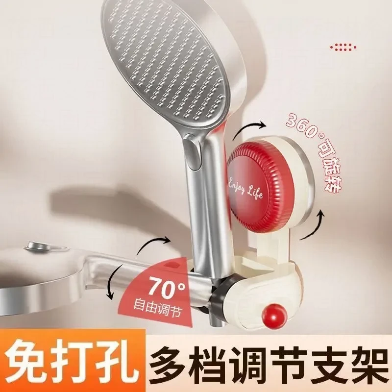 花洒支架免打孔吸盘式可移动淋浴喷头固定器防水防滑可调节固定座