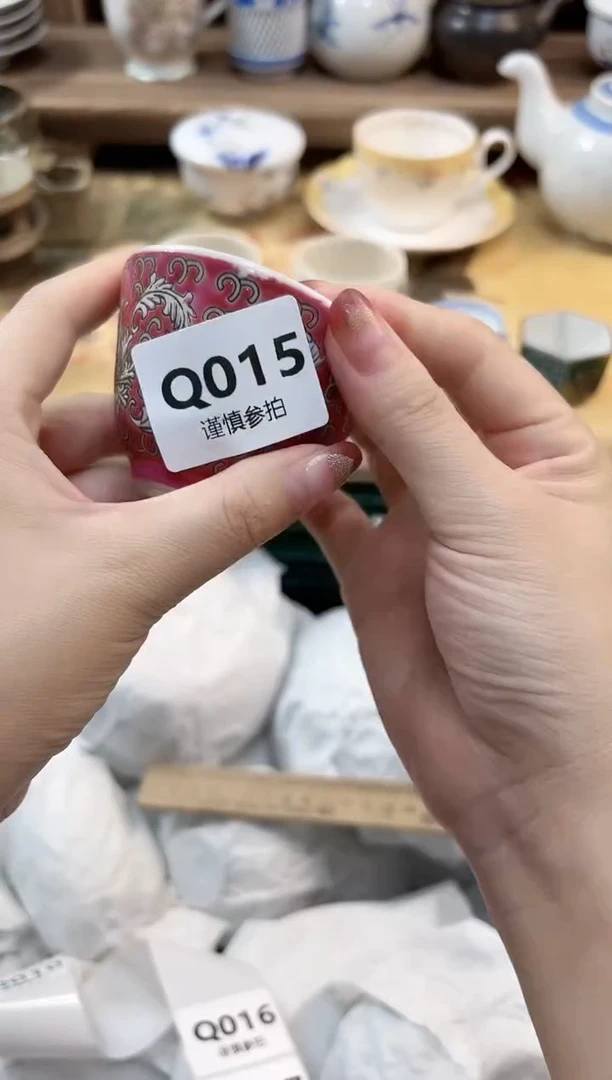 瓷片开**好  15