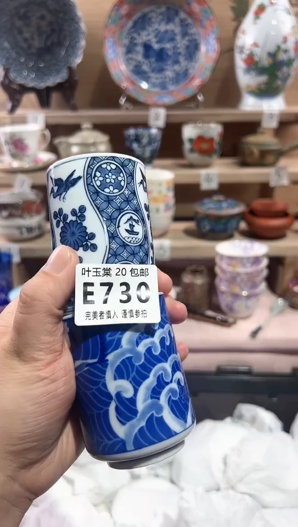 【闪购商品】瓷片当天满20米包邮E730