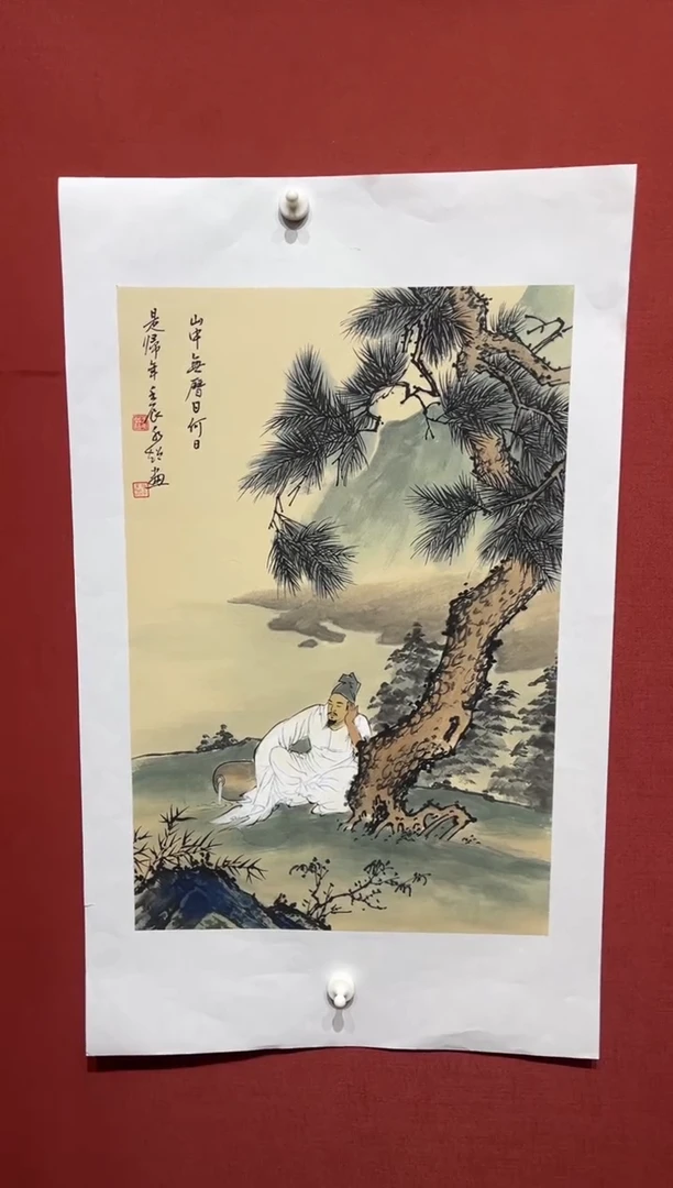 【闪购商品】书法于水超四尺三开国画