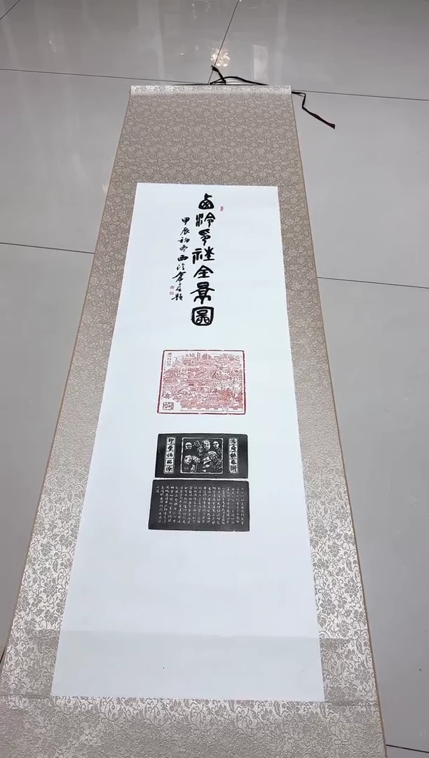 书法用****7栾传益老师全景图