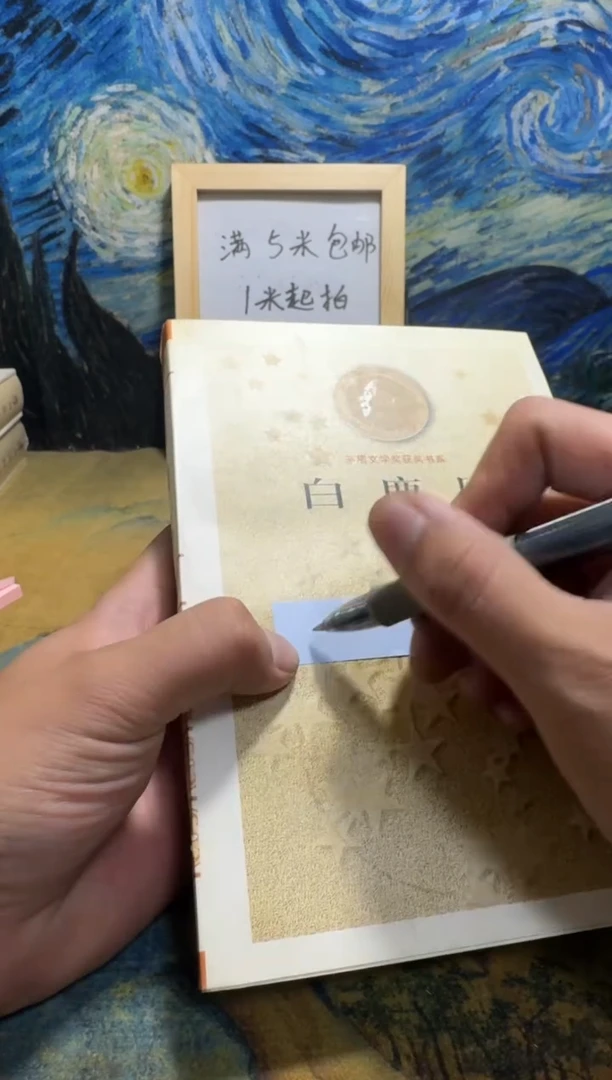 乙*永威书社下单链接