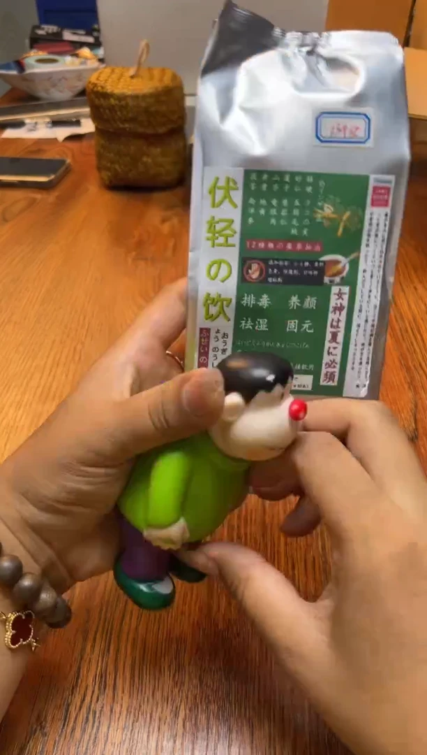 瓷片满20米包邮一单一付