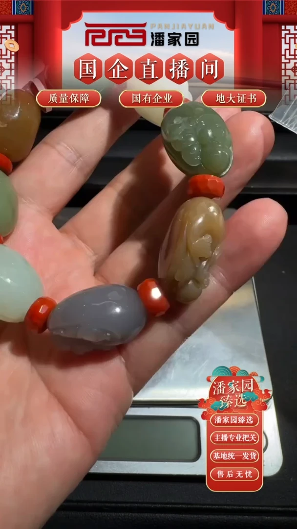 未镶嵌手串和田玉0927-SYN-标326-和田玉多宝八仙手串-25*19*15mm