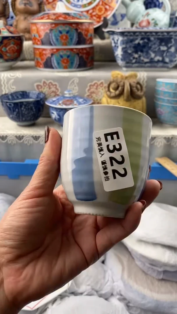 【闪购商品】322