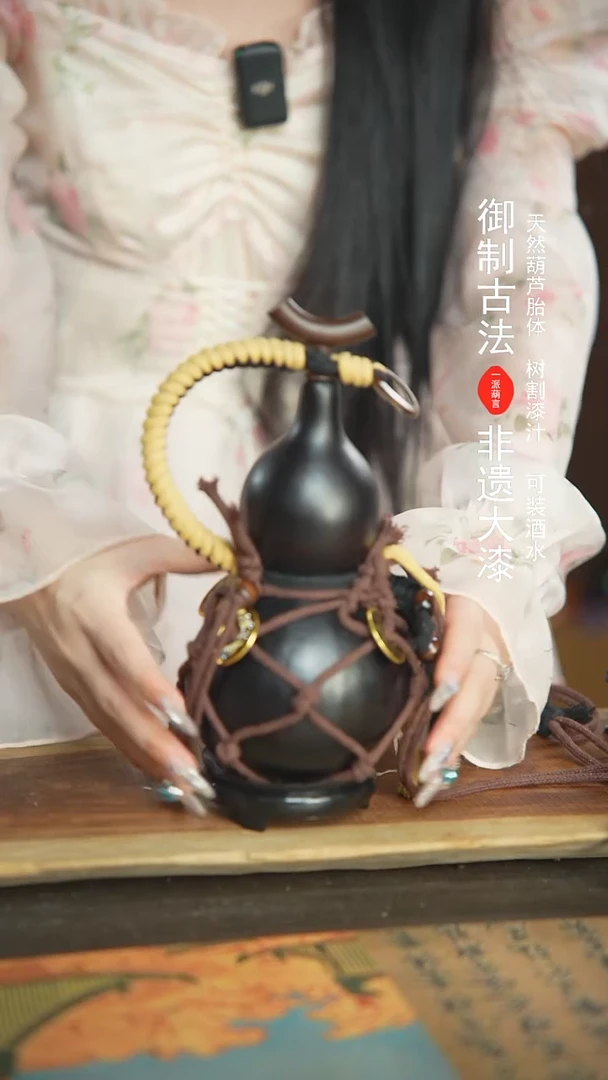 【闪购商品】48号新年福利非遗漆器酒葫芦