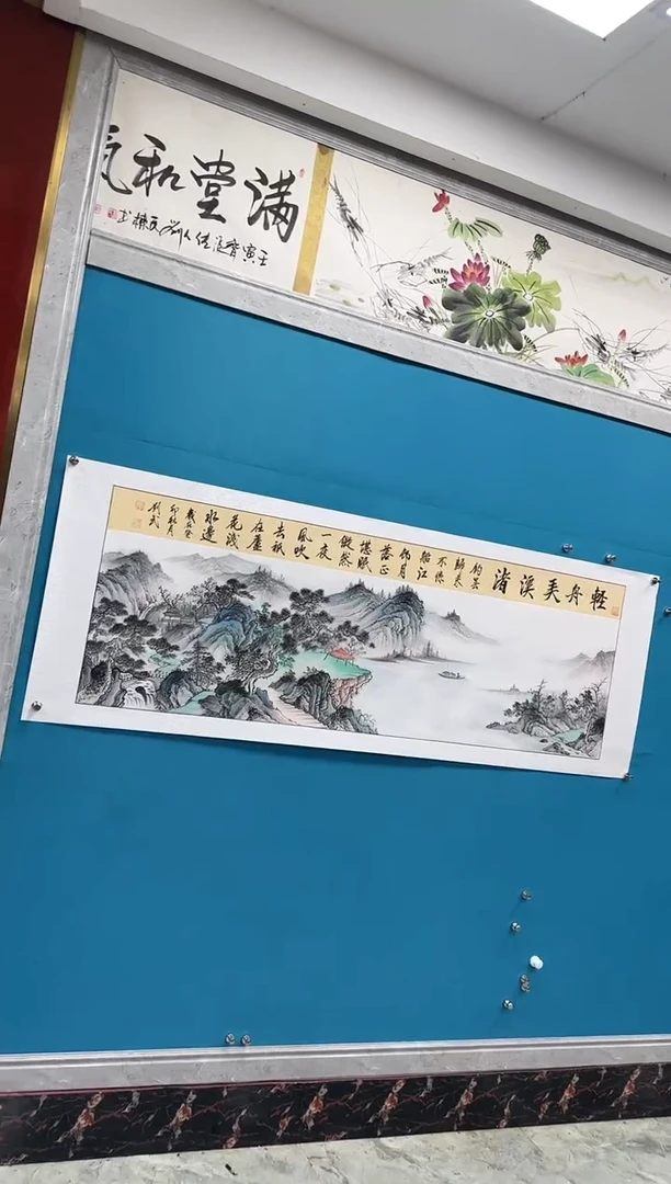 国画闪电购刘武绘画29